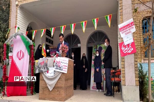 نواختن زنگ استکبار ستیزی در البرز
