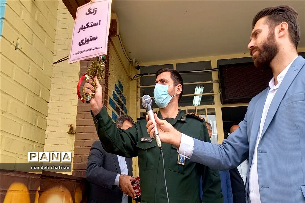 نواختن زنگ استکبار ستیزی در شهرستان قرچک