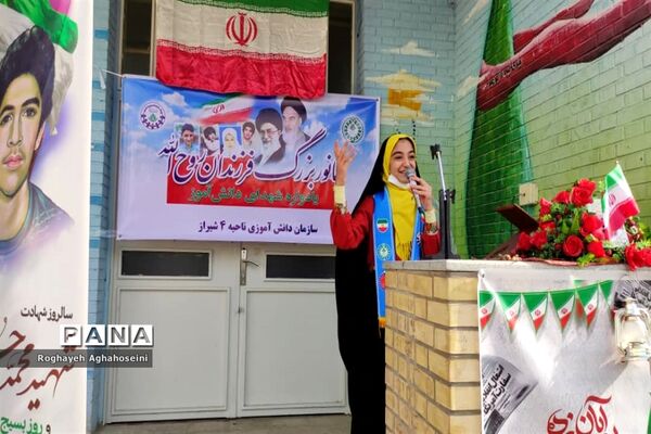 برگزاری آیین نواختن زنگ استکبارستیزی و مانور بزرگ فرزندان روح الله در ناحیه 4 شیراز