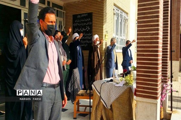 مراسم روز ملی استکبارستیزی در دبیرستان حضرت خدیجه قزل آباد