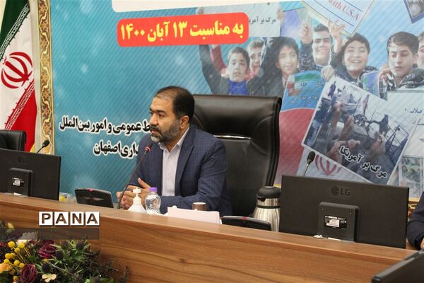 دیدار مسئولان و نمایندگان تشکل‌های دانش‌آموزی با استاندار اصفهان