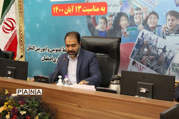 دیدار مسئولان و نمایندگان تشکل‌های دانش‌آموزی با استاندار اصفهان