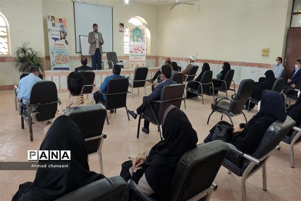 برگزاری کارگاه آموزش پدافند غیر عامل در آموزش و پرورش کارون