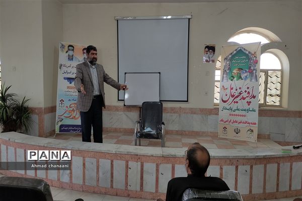 برگزاری کارگاه آموزش پدافند غیر عامل در آموزش و پرورش کارون