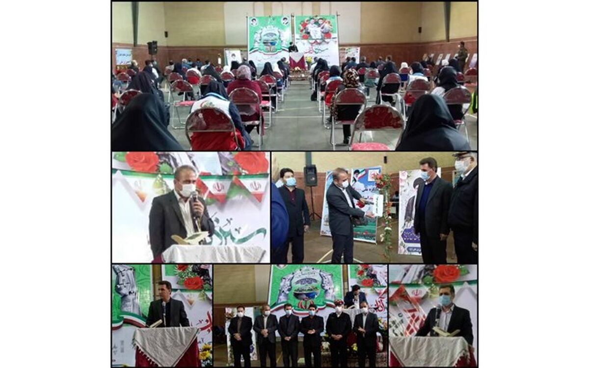 مراسم گرامیداشت روز ملی مبارزه با استکبار و گرامیداشت هفته پدافند غیر عامل در ایلام برگزار شد