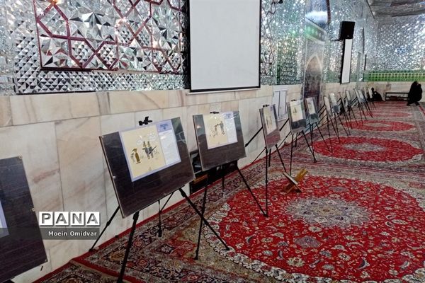 تجمع گرامیداشت یوم الله ۱۳ آبان ماه