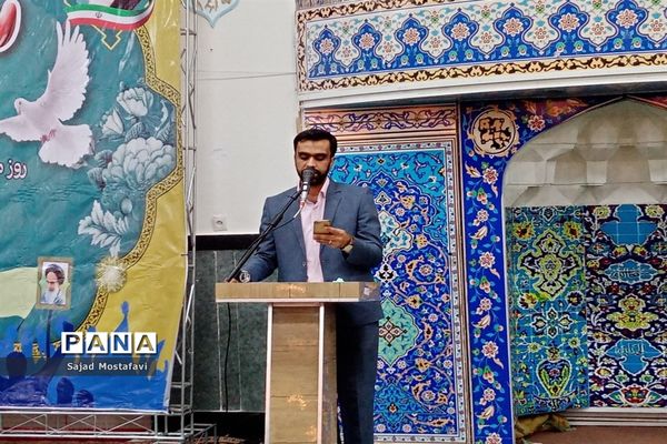 تجمع گرامیداشت یوم الله ۱۳ آبان ماه