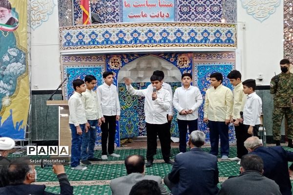 تجمع گرامیداشت یوم الله ۱۳ آبان ماه