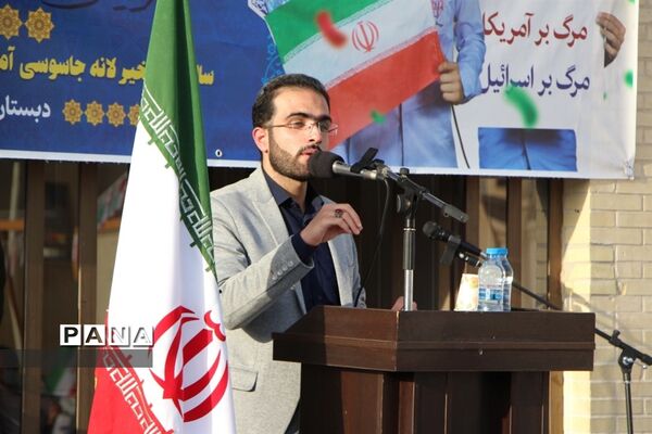 گرامیداشت روز دانش‌آموز در دبستان ولایت ۲