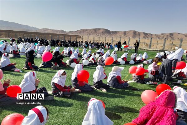 برگزاری جشن  روز دانش‌آموز به همت دبستان دخترانه معلم شهید حسن احمدی شهرستان زیرکوه