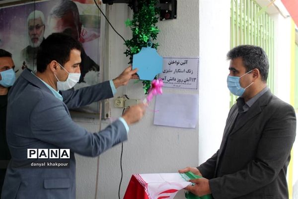 مراسم هفته پدافند غیرعامل در محمودآباد