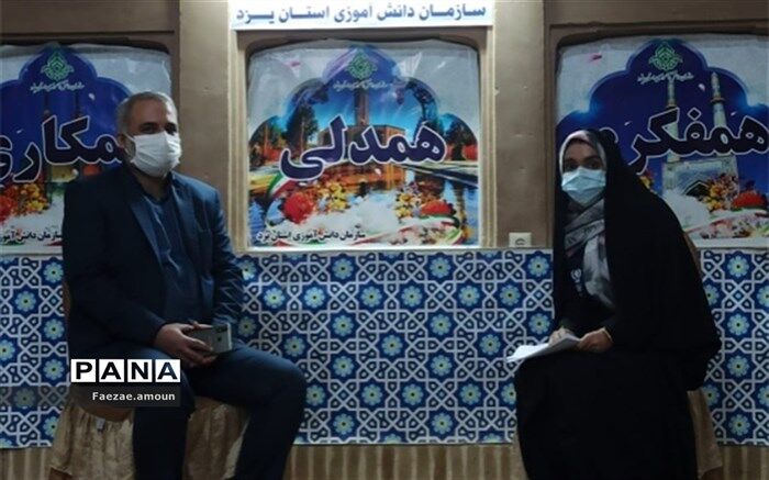 گردهمایی روسای فناوری اطلاعات ادارات کل آموزش و پرورش کشور در استان یزد