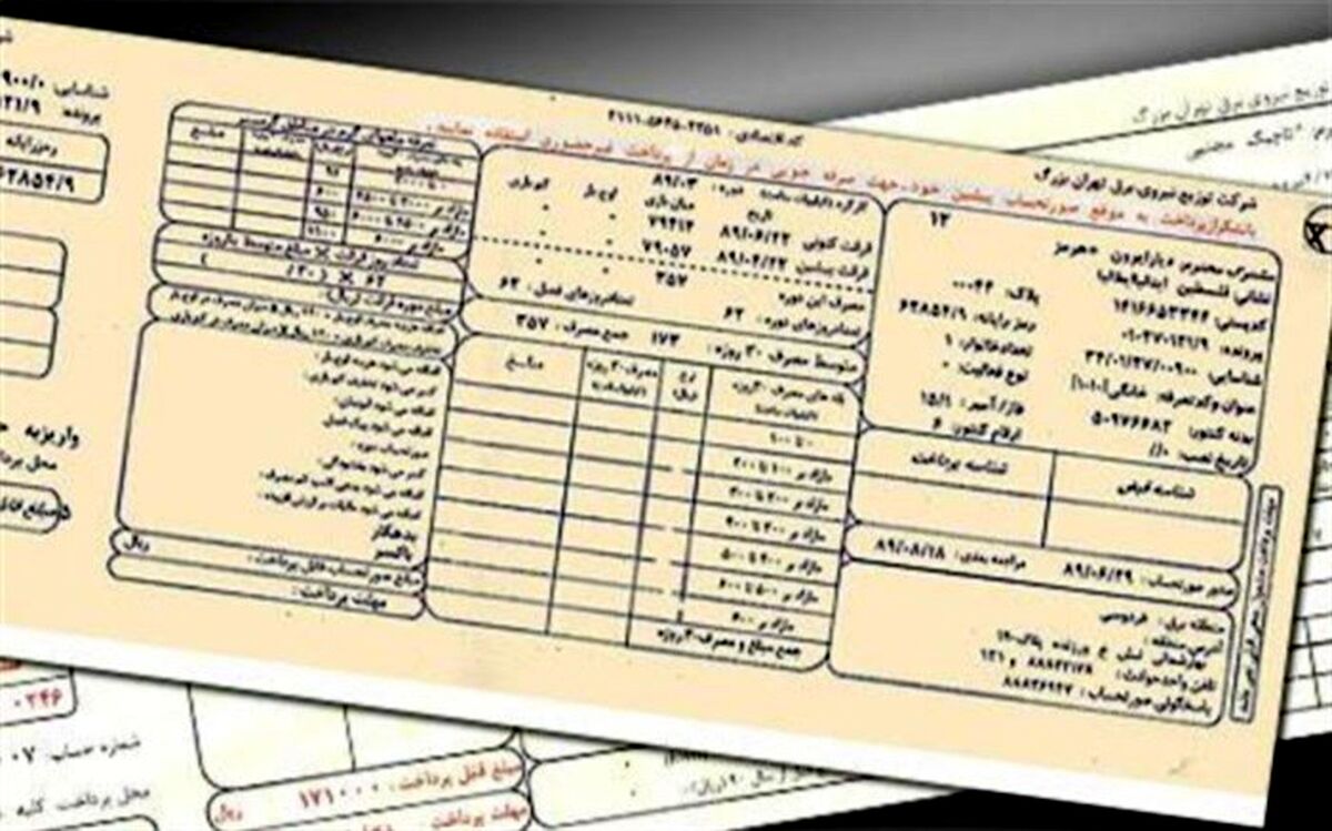 تعرفه‌ برق پرمصرف‌ها‌ بازدارنده است؟