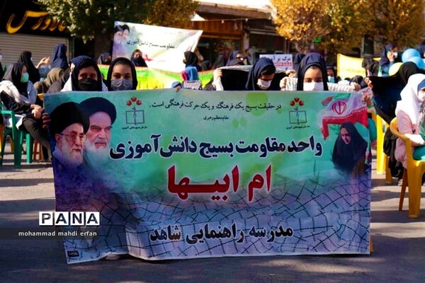 برگزاری مراسم 13 آبان در شهرستان آباده