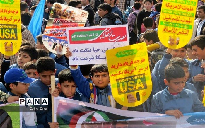 آغاز مراسم ویژه یوم الله ۱۳ آبان در سراسر کشور