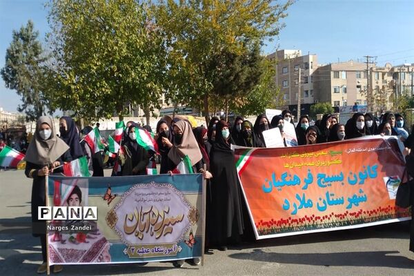 مراسم گرامیداشت روز دانش‌آموز در ملارد
