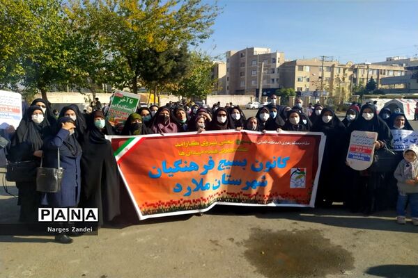 مراسم گرامیداشت روز دانش‌آموز در ملارد