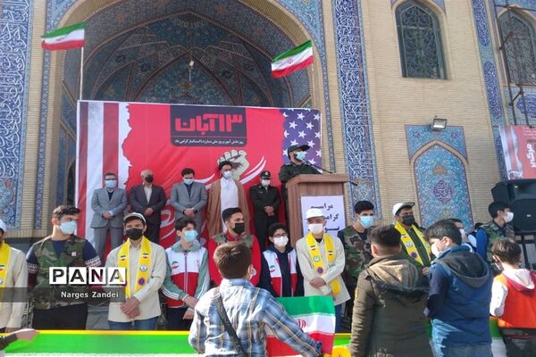 مراسم گرامیداشت روز دانش‌آموز در ملارد