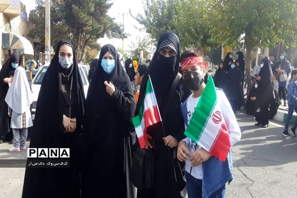 یوم الله ۱۳ آبان