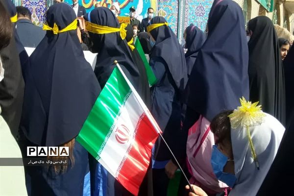 یوم الله ۱۳ آبان