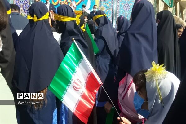 یوم الله ۱۳ آبان