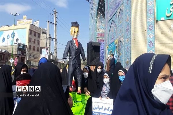 یوم الله ۱۳ آبان