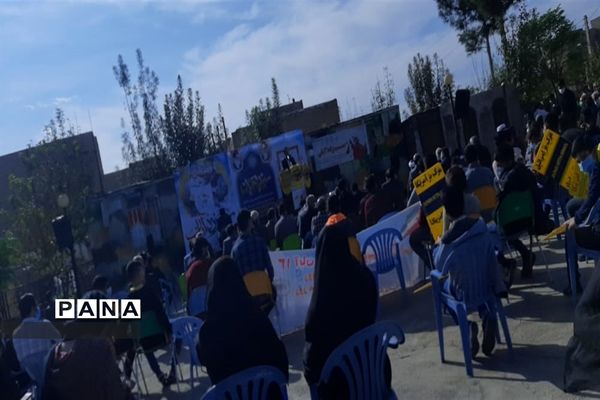 فریاد استکبار ستیزی در گلزار شهدا جوادآباد