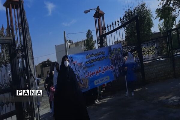 فریاد استکبار ستیزی در گلزار شهدا جوادآباد
