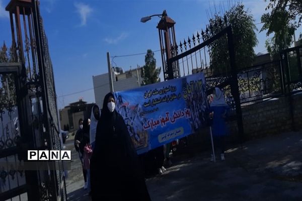 فریاد استکبار ستیزی در گلزار شهدا جوادآباد