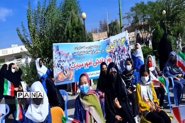 فریاد استکبار ستیزی در گلزار شهدا جوادآباد