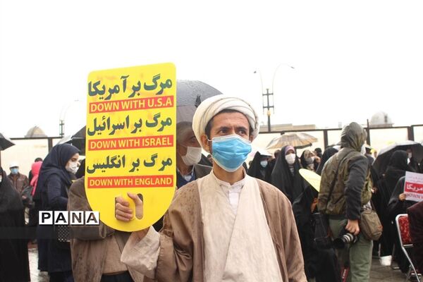 راهپیمایی یوم الله ۱۳ آبان «روز دانش‌آموز و روز ملی مبارزه با استکبار جهانی»