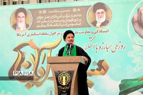 راهپیمایی یوم الله ۱۳ آبان «روز دانش‌آموز و روز ملی مبارزه با استکبار جهانی»