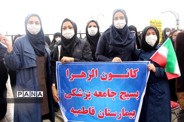 راهپیمایی یوم الله ۱۳ آبان «روز دانش‌آموز و روز ملی مبارزه با استکبار جهانی»