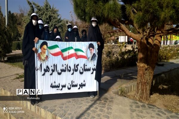 حضور دختران دبیرستان کاردانش الزهرا در بزرگداشت یوم الله 13 آبان در سربیشه