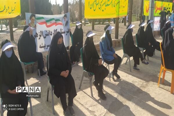 حضور دختران دبیرستان کاردانش الزهرا در بزرگداشت یوم الله 13 آبان در سربیشه