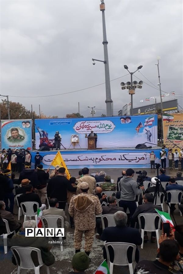 بزرگداشت روز دانش‌آموز در بجنورد