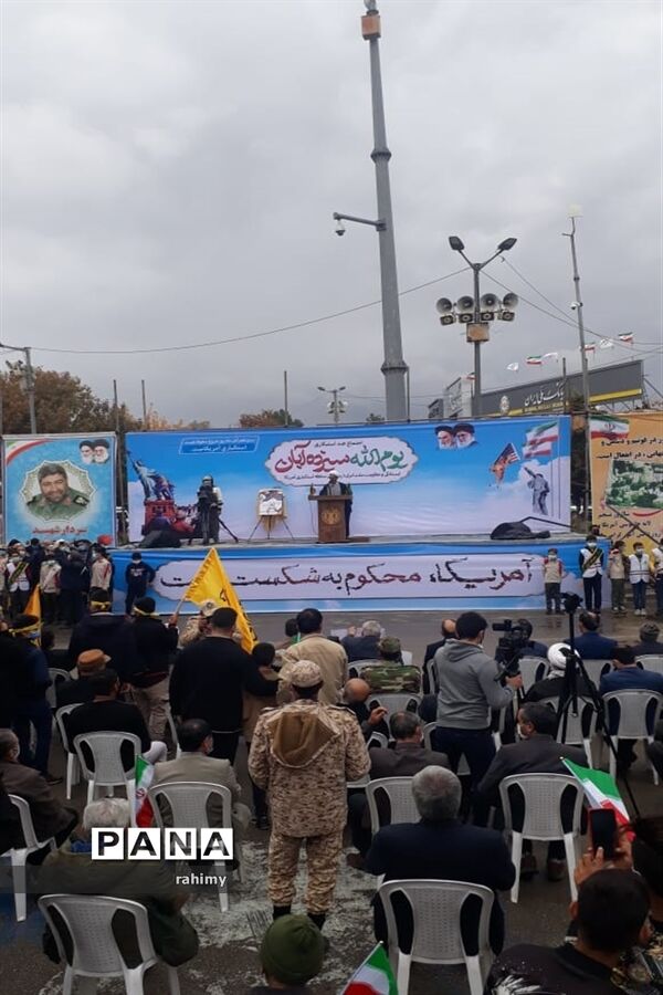 بزرگداشت روز دانش‌آموز در بجنورد