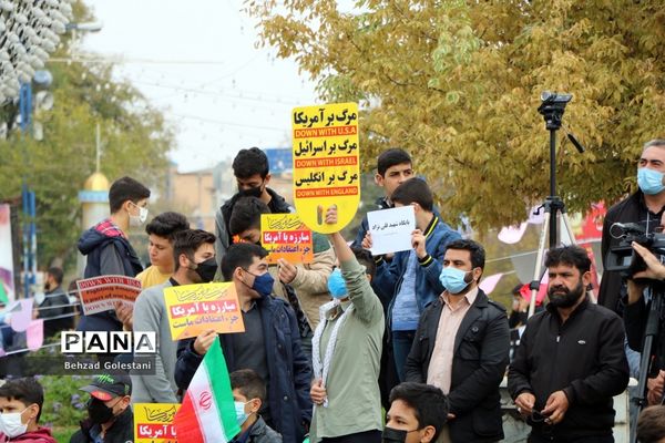 اجتماع عظیم ضد استکباری (سیزده آبان) در ارومیه