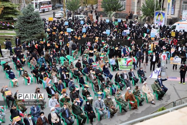 اجتماع عظیم ضد استکباری (سیزده آبان) در ارومیه