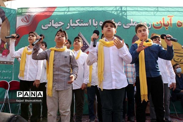 گرامیداشت روز ۱۳ آبان در اهواز