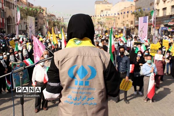 گرامیداشت روز ۱۳ آبان در اهواز