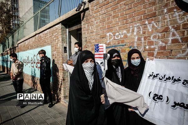 مراسم ۱۳ آبان در تهران