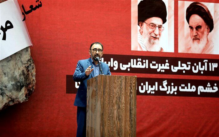 ۱۳ آبان روز شکوه مقاومت در برابر استکبار است