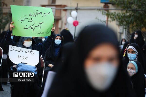 مراسم ۱۳ آبان در تهران-۲