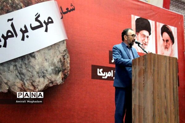 مراسم نمادین گرامیداشت یوم الله 13 آبان در مشهد
