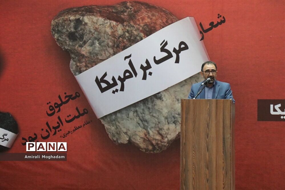 مراسم نمادین گرامیداشت یوم الله 13 آبان در مشهد
