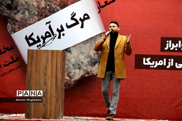 مراسم نمادین گرامیداشت یوم الله 13 آبان در مشهد