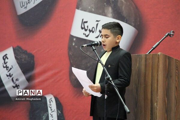 مراسم نمادین گرامیداشت یوم الله 13 آبان در مشهد