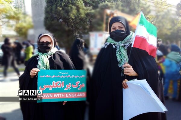طنین  صدای مرگ برآمریکا در رباط کریم پیچید