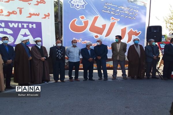 طنین  صدای مرگ برآمریکا در رباط کریم پیچید